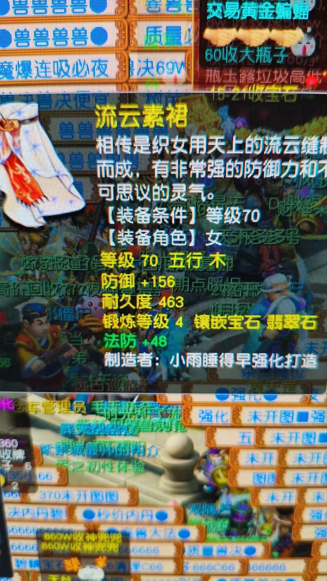 CWF30312梦幻西游畅玩服账号详情图5