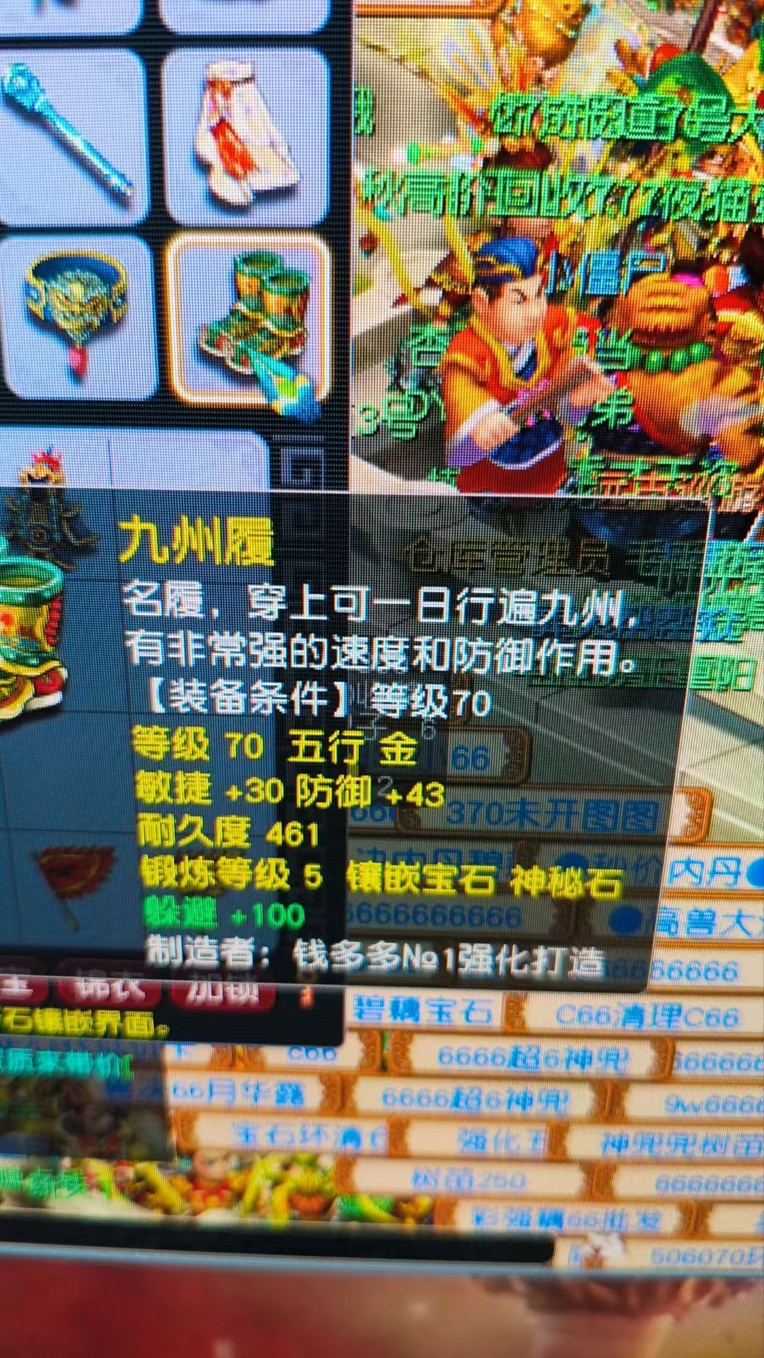 CWF30312梦幻西游畅玩服账号详情图6