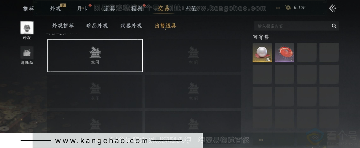 YYS32556燕云十六声账号详情图15 YYS32556燕云十六声账号详情图15