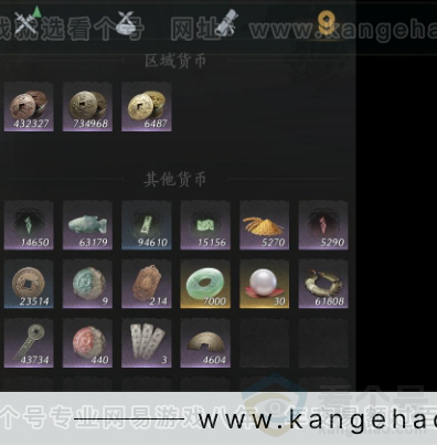 YYS32556燕云十六声账号详情图13 YYS32556燕云十六声账号详情图13