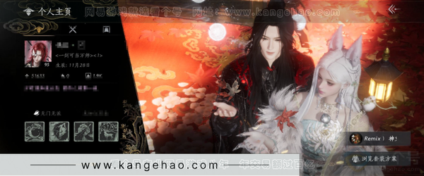 燕云十六声账号官服【已用八音窍10（不含染色）】, 推荐, 等级95, 风华值51633, 武林造诣3.099鹅, 瑞鹤仙/弄清影/四金剑可封