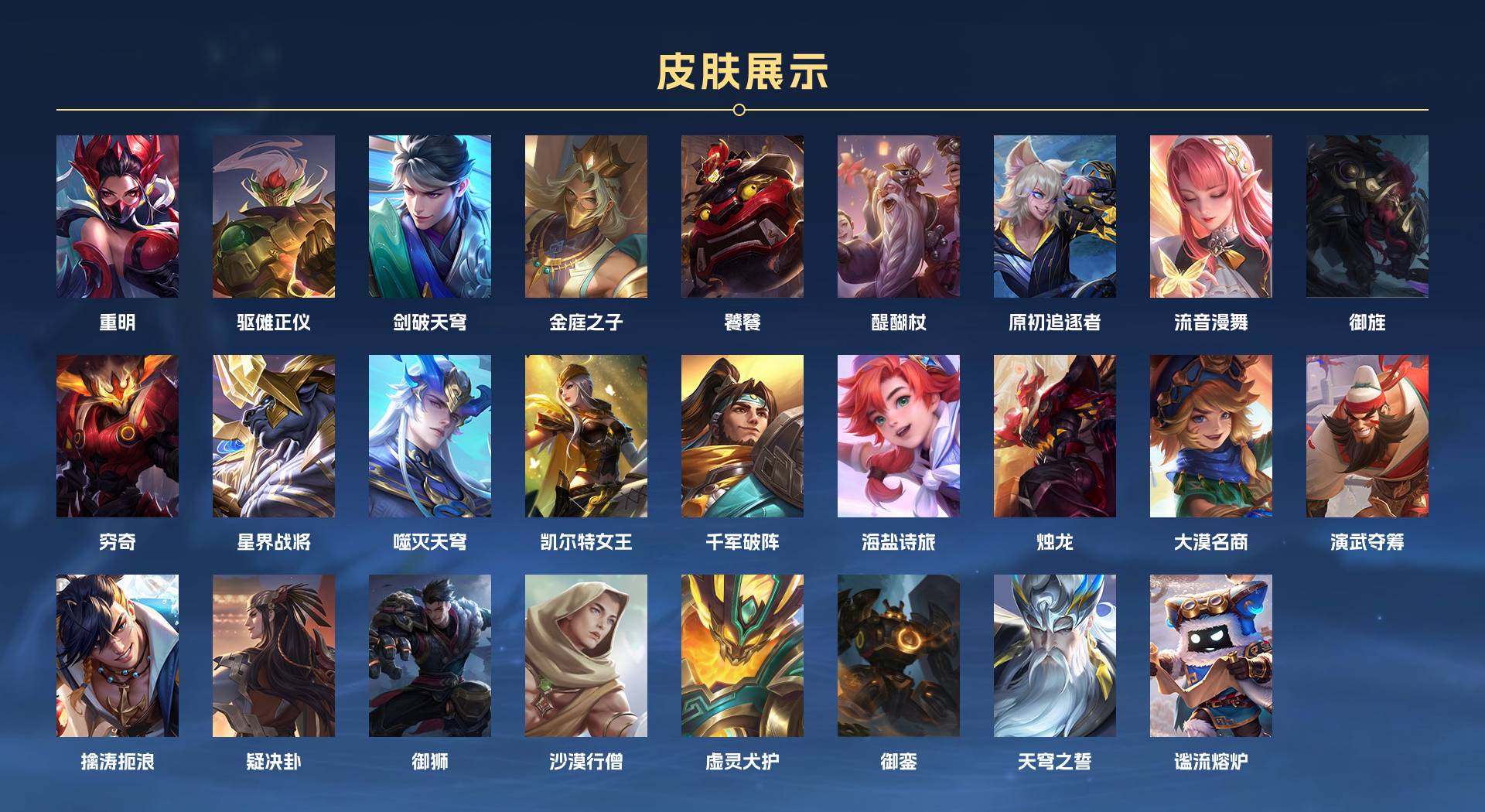 WZ3284593王者荣耀账号详情图15