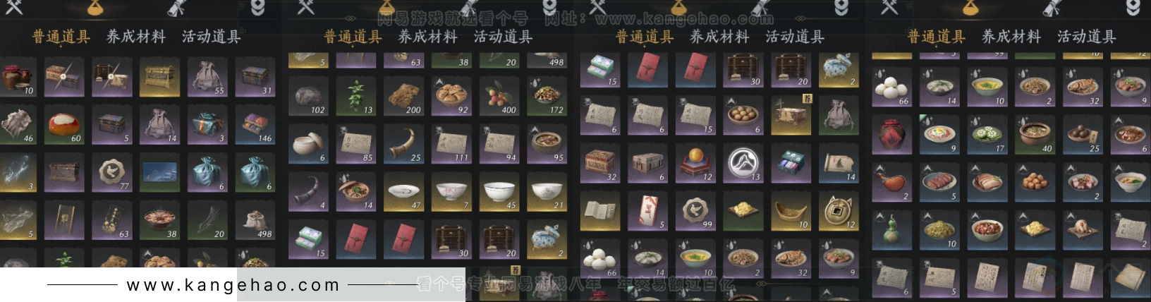YYS32558燕云十六声账号详情图9