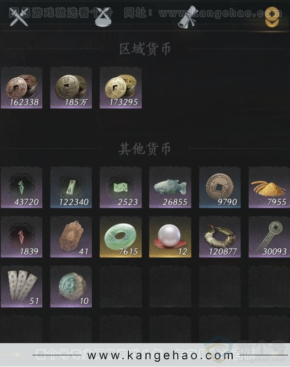 YYS32558燕云十六声账号详情图10