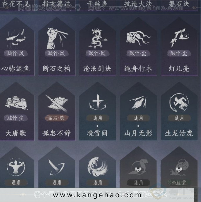 YYS32558燕云十六声账号详情图13