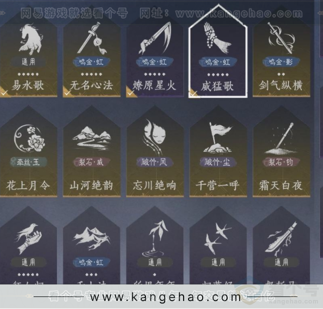 YYS32558燕云十六声账号详情图12