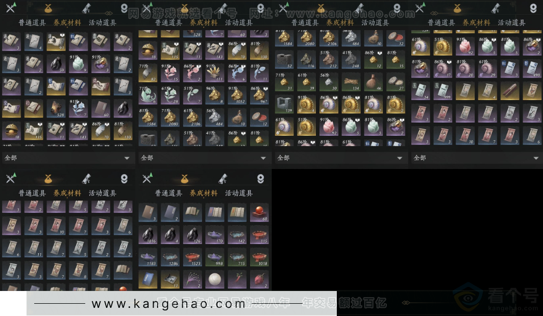 YYS32560燕云十六声账号详情图8