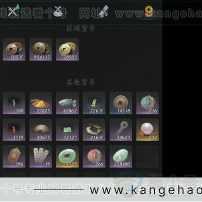 YYS32560燕云十六声账号详情图10