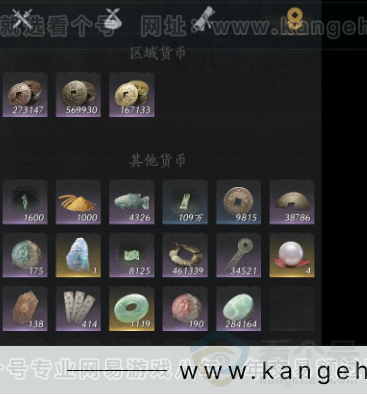 YYS32563燕云十六声账号详情图10 YYS32563燕云十六声账号详情图10