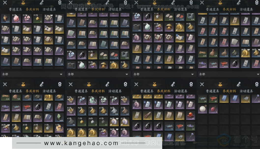 YYS32563燕云十六声账号详情图8 YYS32563燕云十六声账号详情图8