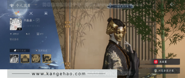 燕云十六声账号官服【已用八音窍8（不含染色）】 等级95, 风华值48932, 武林造诣2.946鹅, 沧海/弄清影/四金双刀可封