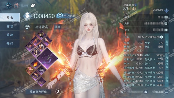 逆水寒手游账号蝶恋花缘定三生官服缘定三生 女素问/铁衣  累充称号把酒临风  评分100.8w 已用7天赏+4绑定未用天赏+1转盘活动外观  衣品20w国色21120馆藏45070 【活动外观】微光【天赏发型】长乐-浮云山...