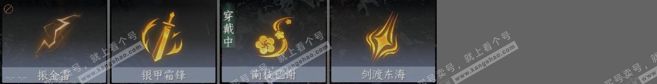 NSH323462逆水寒手游账号详情图24