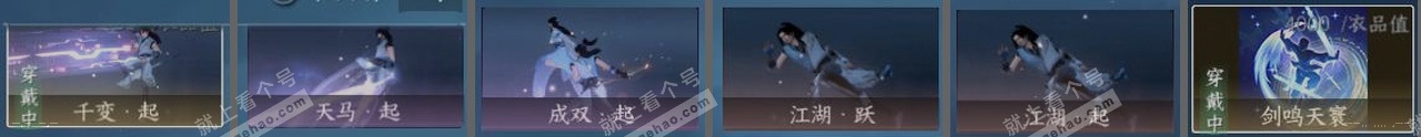 NSH323462逆水寒手游账号详情图23