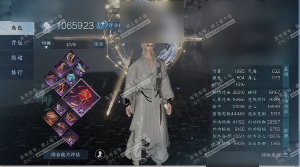 逆水寒手游账号决南岭一蓑烟雨职业
碎梦
区服
决南岭|一蓑烟雨
账号类型
手机账号
已使用天赏石
28
未使用天赏石
0
限定纹玉额度
150
性别
男
评分
1065923
衣品
218590
国色值
128860
换绑...