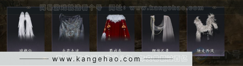 YYS32564燕云十六声账号详情图10