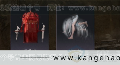 YYS32564燕云十六声账号详情图7
