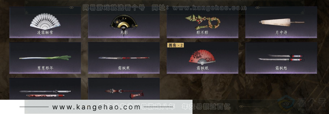 YYS32564燕云十六声账号详情图4