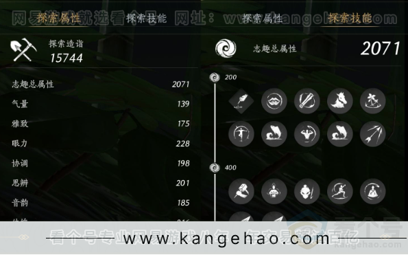 YYS32564燕云十六声账号详情图24
