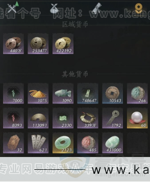 YYS32564燕云十六声账号详情图20