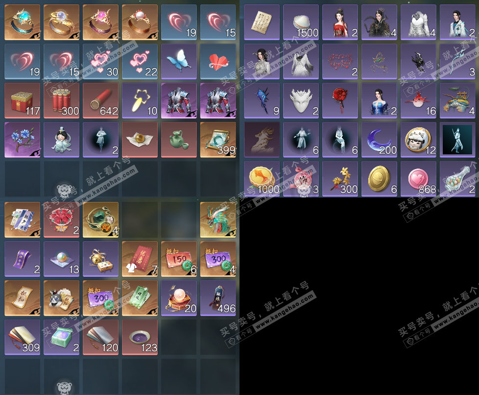 NSH323465逆水寒手游账号详情图19 NSH323465逆水寒手游账号详情图19