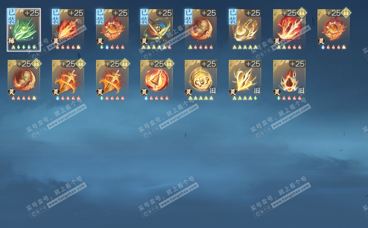 NSH323465逆水寒手游账号详情图23 NSH323465逆水寒手游账号详情图23