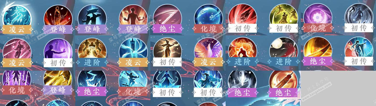 NSH323465逆水寒手游账号详情图36 NSH323465逆水寒手游账号详情图36