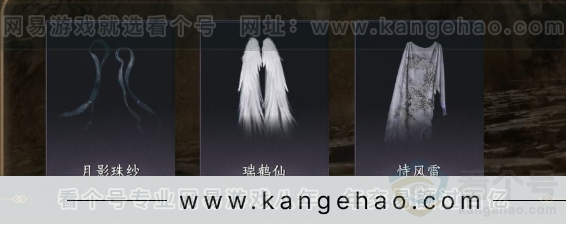YYS32566燕云十六声账号详情图8