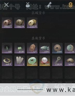 YYS32566燕云十六声账号详情图14