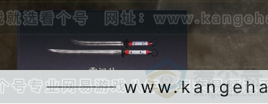 YYS32566燕云十六声账号详情图4
