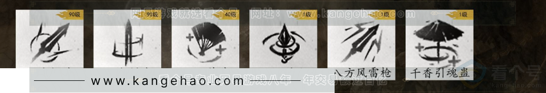 YYS32566燕云十六声账号详情图9