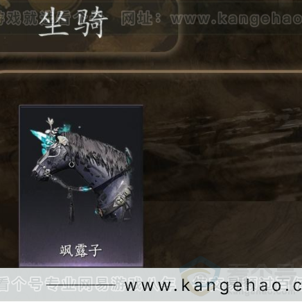 YYS32571燕云十六声账号详情图5