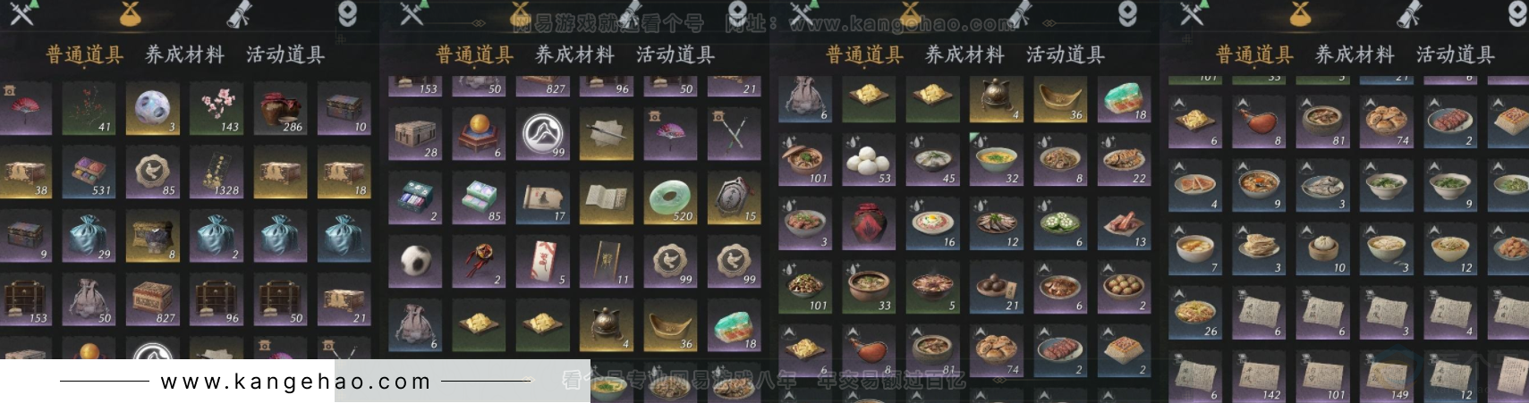 YYS32571燕云十六声账号详情图8