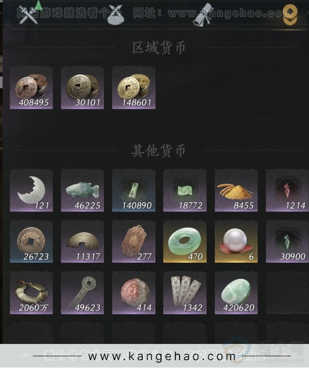 YYS32571燕云十六声账号详情图9