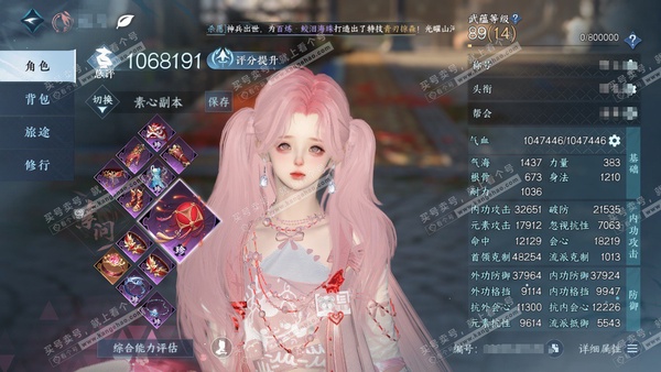 逆水寒手游账号决南岭沧海月明官服沧海月明  女九灵/素问  累充称号把酒临风 评分106.8w   已用31天赏+3转盘活动外观  衣品33w国色12w馆藏26w 【活动外观】曦光-仙瑶-微光【6天霓染】澄心映光-微光-雪...