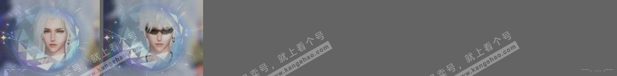 NSH323479逆水寒手游账号详情图29