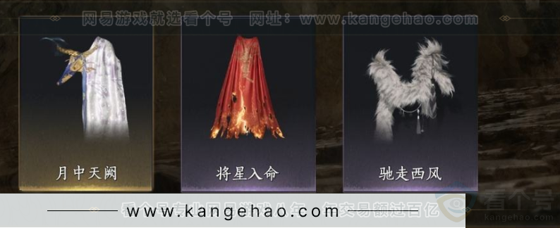 YYS32572燕云十六声账号详情图5