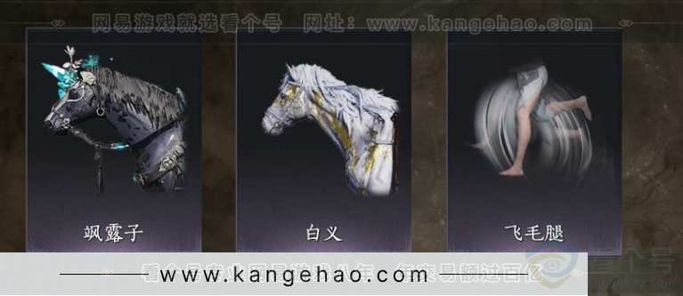 YYS32572燕云十六声账号详情图3