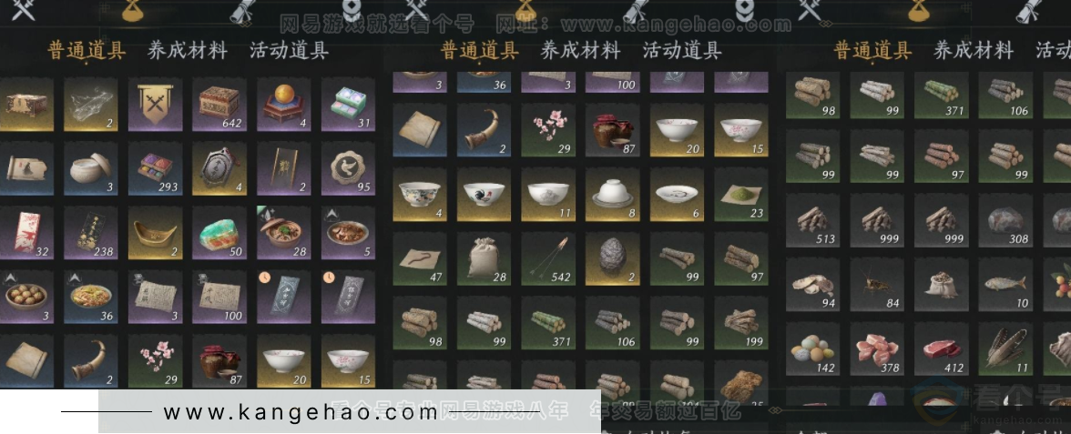 YYS32572燕云十六声账号详情图8