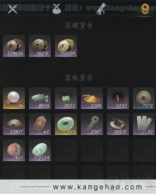 YYS32572燕云十六声账号详情图9