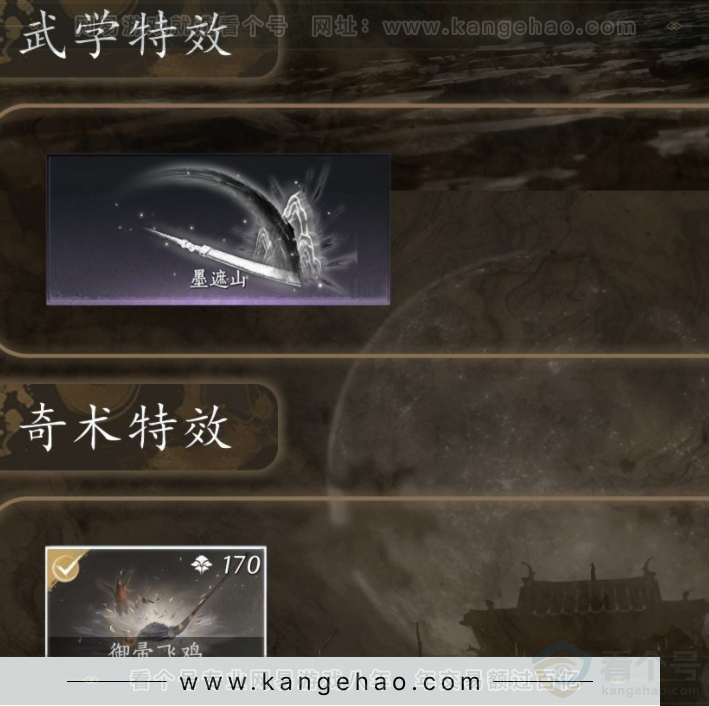 YYS32575燕云十六声账号详情图7