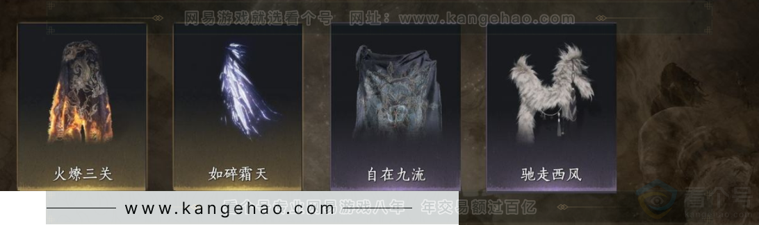 YYS32575燕云十六声账号详情图9