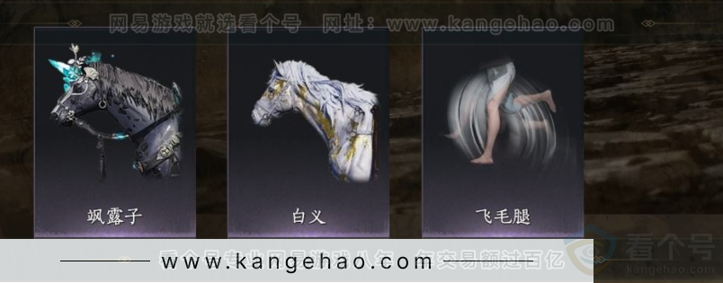 YYS32575燕云十六声账号详情图8
