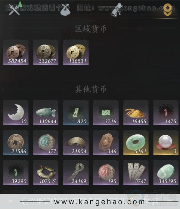 YYS32575燕云十六声账号详情图12