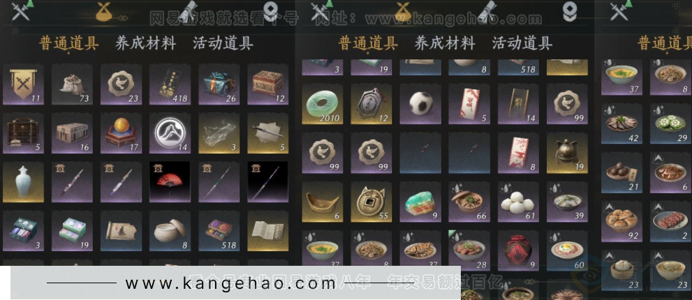 YYS32575燕云十六声账号详情图11