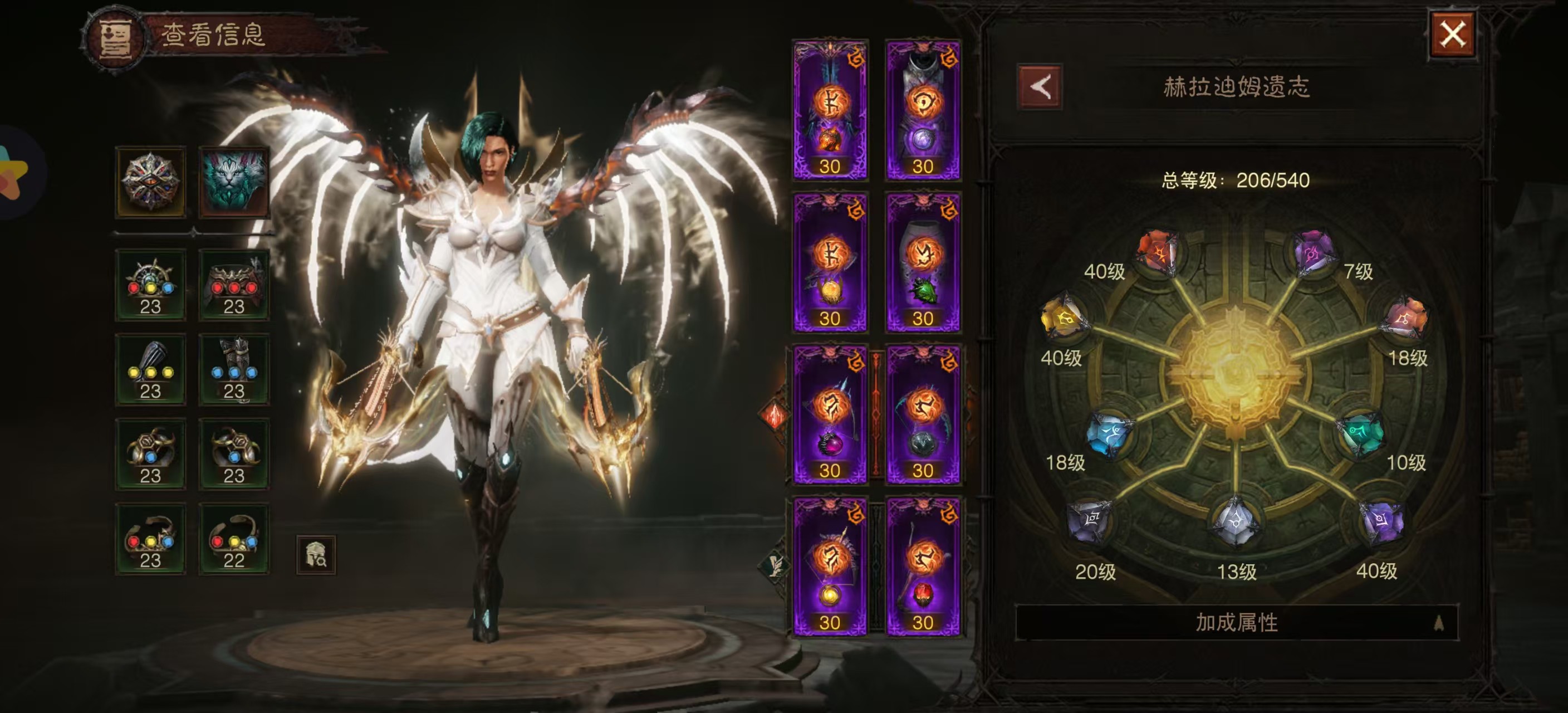 AH32111暗黑不朽账号详情图8