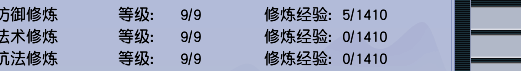 CWF30316梦幻西游畅玩服账号详情图2