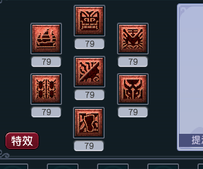 CWF30316梦幻西游畅玩服账号详情图3