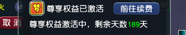 CWF30316梦幻西游畅玩服账号详情图6