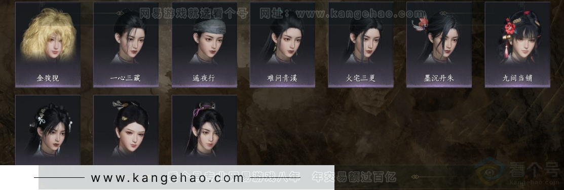 YYS32577燕云十六声账号详情图6